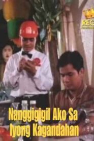 No Read, No Write… Pero Wais! – 1997 – Online In Netflix