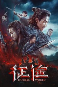 Mundo Doble – 2020 – Online In Netflix