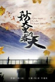 秋天里的春天 – 1985 – Online In Netflix