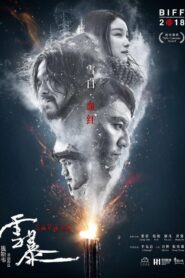 雪暴 – 2019 – Online In Netflix