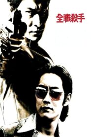 Fulltime Killer – 2001 – Online In Netflix