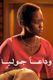 وداعًا جوليا – 2023 – Online In Netflix