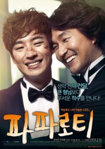 파파로티 – 2013 – Online In Netflix