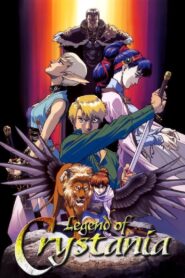 レジェンド・オブ・クリスタニア – 1995 – Online In Netflix