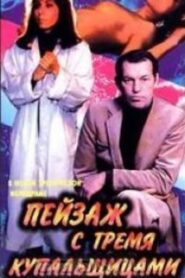 Пейзаж с тремя купальщицами – 1995 – Online In Netflix