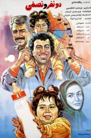 دو نفر و نصفی – 1991 – Online In Netflix