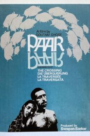 पार – 1984 – Online In Netflix