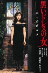 黒いドレスの女 – 1987 – Online In Netflix