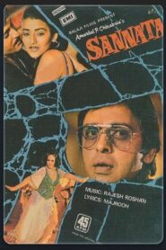 Sannata – 1981 – Online In Netflix