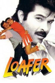 मवाली एमएलए – 1996 – Online In Netflix