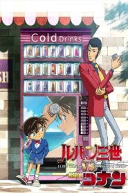 ルパン三世VS名探偵コナン – 2009 – Online In Netflix