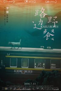 El Blues de Kaili – 2016 – Online In Netflix