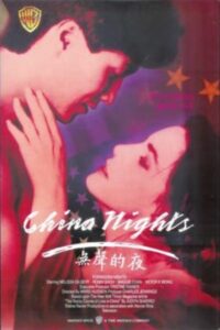Forbidden Nights – 1990 – Online In Netflix