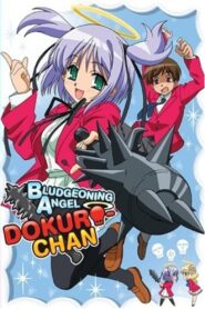 撲殺天使ドクロちゃん – 2005 – Online In Netflix