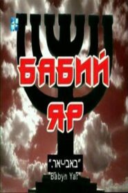 Бабин Яр – 2002 – Online In Netflix