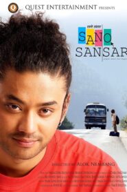Sano Sansar – 2008 – Online In Netflix