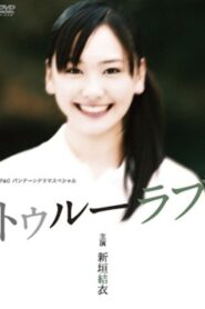 トゥルーラブ – 2006 – Online In Netflix