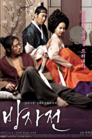 방자전 – 2010 – Online In Netflix