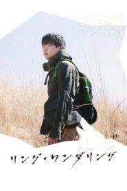 リング・ワンダリング – 2022 – Online In Netflix