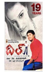 దిల్ – 2003 – Online In Netflix