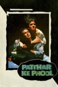 पत्थर के फूल – 1991 – Online In Netflix