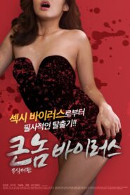 큰놈 바이러스 – 2021 – Online In Netflix