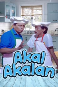 Akal-Akalan – 1991 – Online In Netflix