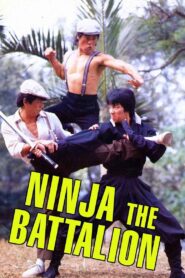 Ninja: The Battalion – 1988 – Online In Netflix