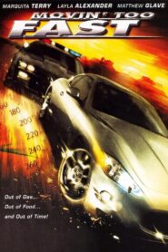 Lost in Plainview – 2006 – Online In Netflix