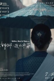 Nana – 2022 – Online In Netflix