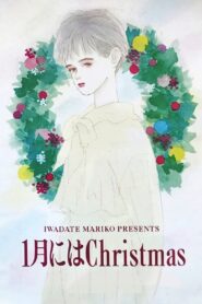 1月にはChristmas – 1991 – Online In Netflix