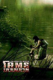 โคตรเพชฌฆาต – 2005 – Online In Netflix
