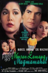 Minsan Lamang Magmamahal – 1997 – Online In Netflix