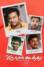 ஒரு நாள் கூத்து – 2016 – Online In Netflix