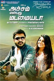 அச்சம் என்பது மடமையடா – 2016 – Online In Netflix