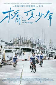 橋頂少年 – 2024 – Online In Netflix