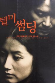 텔 미 썸딩 – 1999 – Online In Netflix