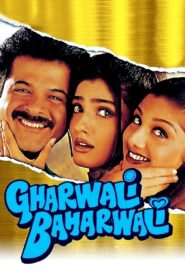 Gharwali Baharwali – 1998 – Online In Netflix