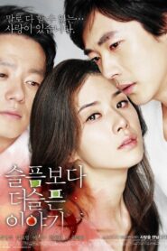 슬픔보다 더 슬픈 이야기 – 2009 – Online In Netflix