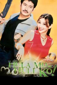 Hula Mo… Huli Ko! – 2002 – Online In Netflix