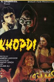 Khopdi: The Skull – 1999 – Online In Netflix