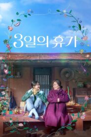 3일의 휴가 – 2023 – Online In Netflix