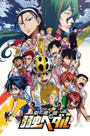劇場版 弱虫ペダル – 2015 – Online In Netflix