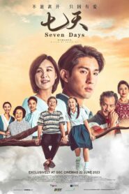 七天 – 2023 – Online In Netflix