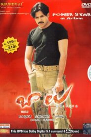 బాలు – 2005 – Online In Netflix