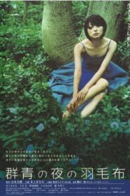 群青の夜の羽毛布 – 2002 – Online In Netflix