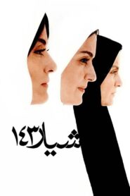 شیار ۱۴۳ – 2014 – Online In Netflix