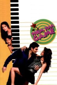 प्रेम का गेम – 2010 – Online In Netflix