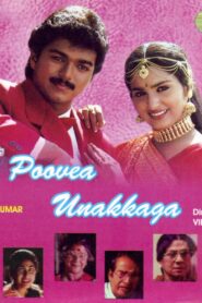 Poove Unakkaga – 1996 – Online In Netflix