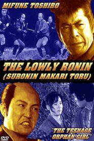 素浪人罷り通る 涙に消えた三日極楽 – 1983 – Online In Netflix